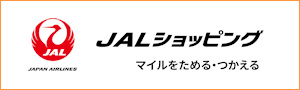 JALショッピングのロゴ